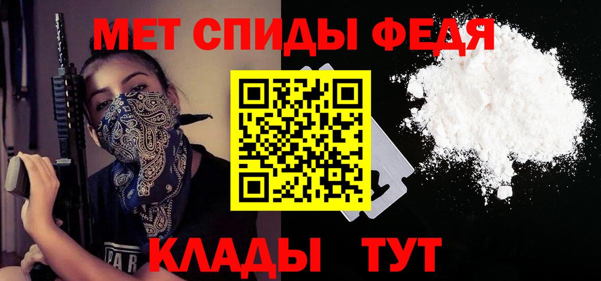 АМФ Розовый Каменка