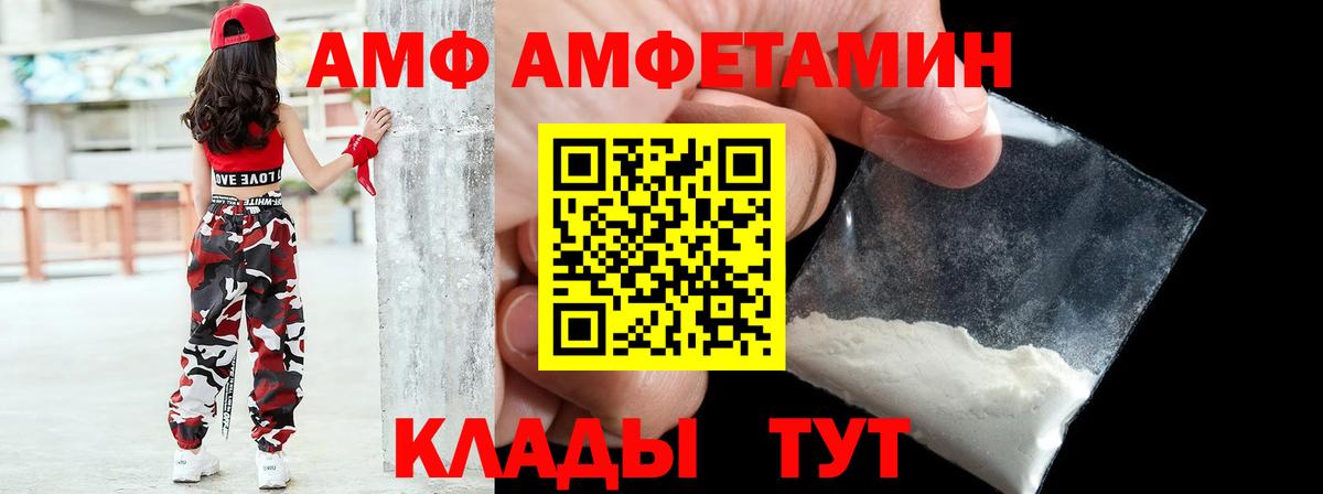 Каменка  АМФЕТАМИН Розовый  АМФЕТАМИН  гидра ссылки  Вход с VPN 