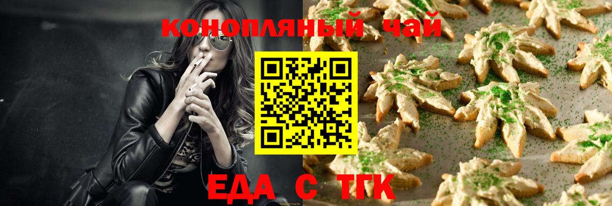 Каменка  Canna-Cookies конопля  Вход с VPN 