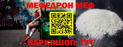 гидра Краснодар