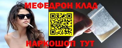 гидра Краснодар