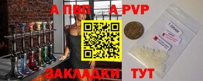 марки nbome Краснознаменск