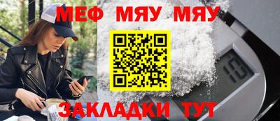 Альфа ПВП Краснокаменск