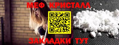 Альфа ПВП Краснокаменск