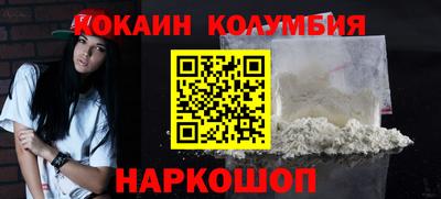 марки nbome Краснознаменск
