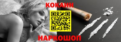 марки nbome Краснознаменск