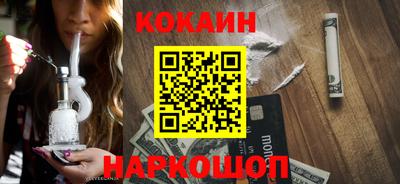 гидра Краснодар