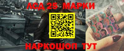 гидра Краснодар
