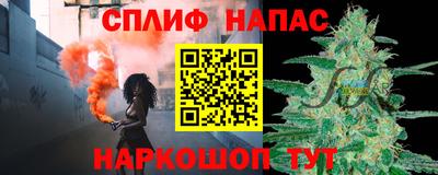 гидра Краснодар