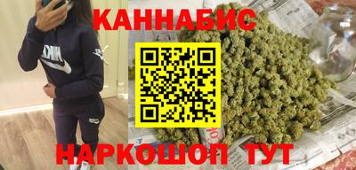 гидра Краснодар