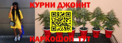 марки nbome Краснознаменск