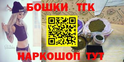 марки nbome Краснознаменск