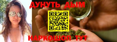 гидра Краснодар