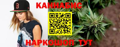гидра Краснодар