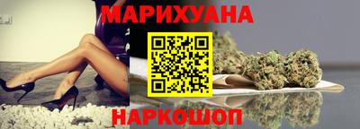 марки nbome Краснознаменск