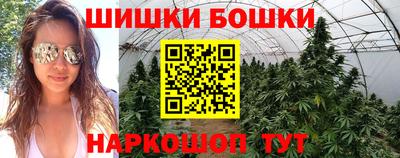марки nbome Краснознаменск