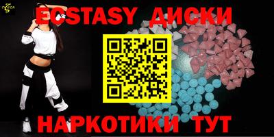 марки nbome Краснознаменск