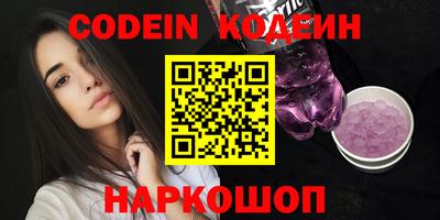 гидра Краснодар