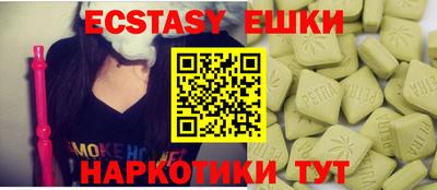 марки nbome Краснознаменск
