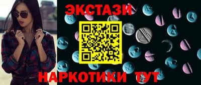 гидра Краснодар