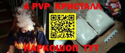 гидра Краснодар