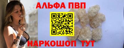 марки nbome Краснознаменск