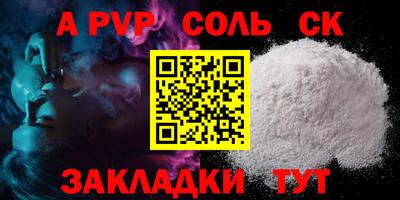 гидра Краснодар