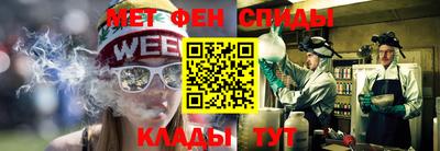 марки nbome Краснознаменск