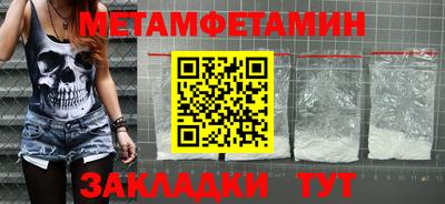 гидра Краснодар