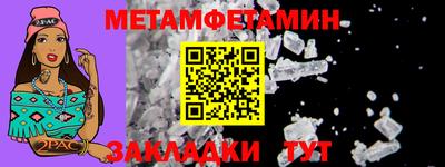 Альфа ПВП Краснокаменск