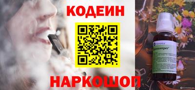 марки nbome Краснознаменск