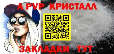 гидра Краснодар