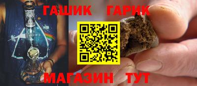 Альфа ПВП Краснокаменск