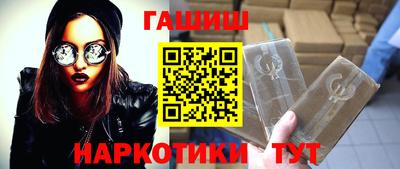 гидра Краснодар