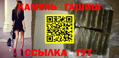 марки nbome Краснознаменск