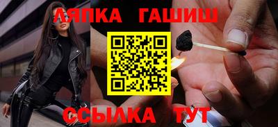 гидра Краснодар