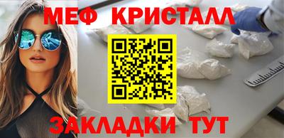 марки nbome Краснознаменск