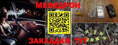 Альфа ПВП Краснокаменск