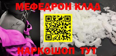 гидра Краснодар