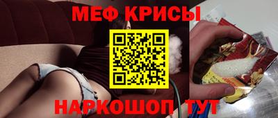 марки nbome Краснознаменск
