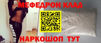 Альфа ПВП Краснокаменск