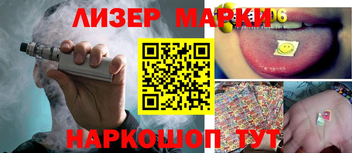 Лсд 25 экстази кислота  Вход с VPN  Каменка  LSD-25 экстази  LSD-25 экстази ecstasy 