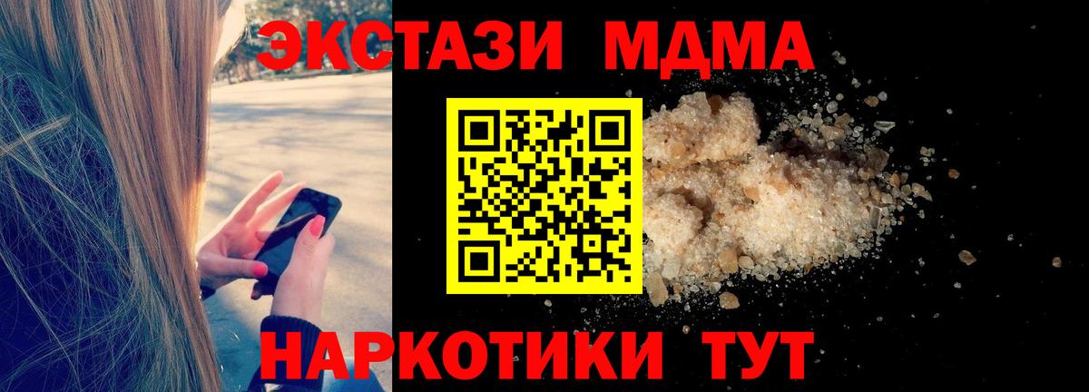 МДМА VHQ Каменка