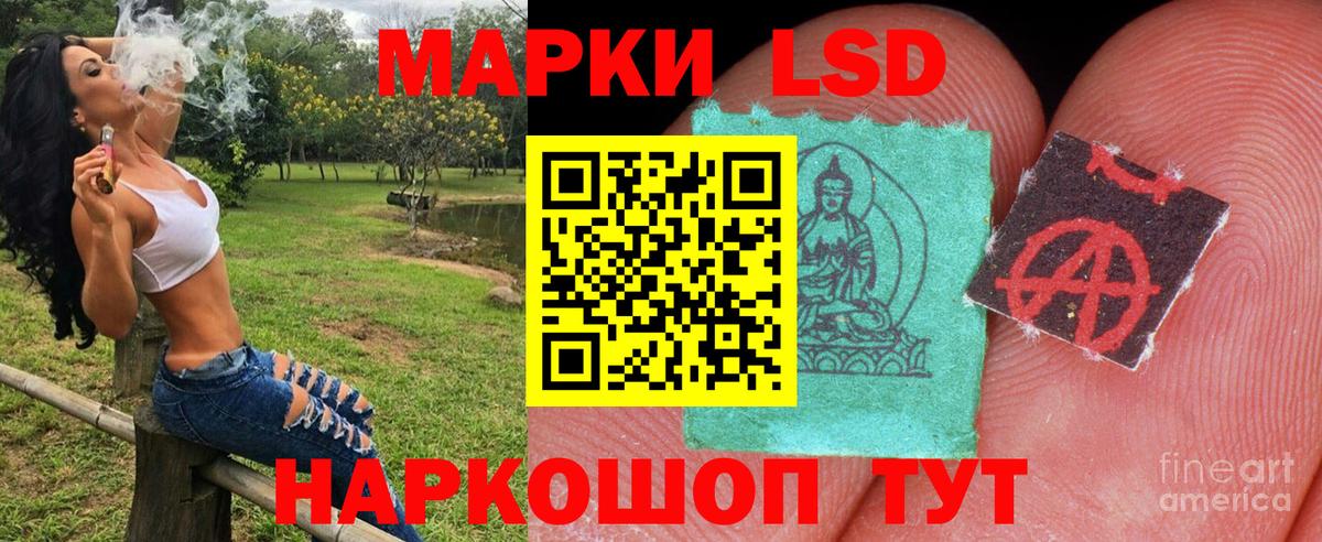 Каменка  Марки NBOMe 1500мкг  Вход с VPN 