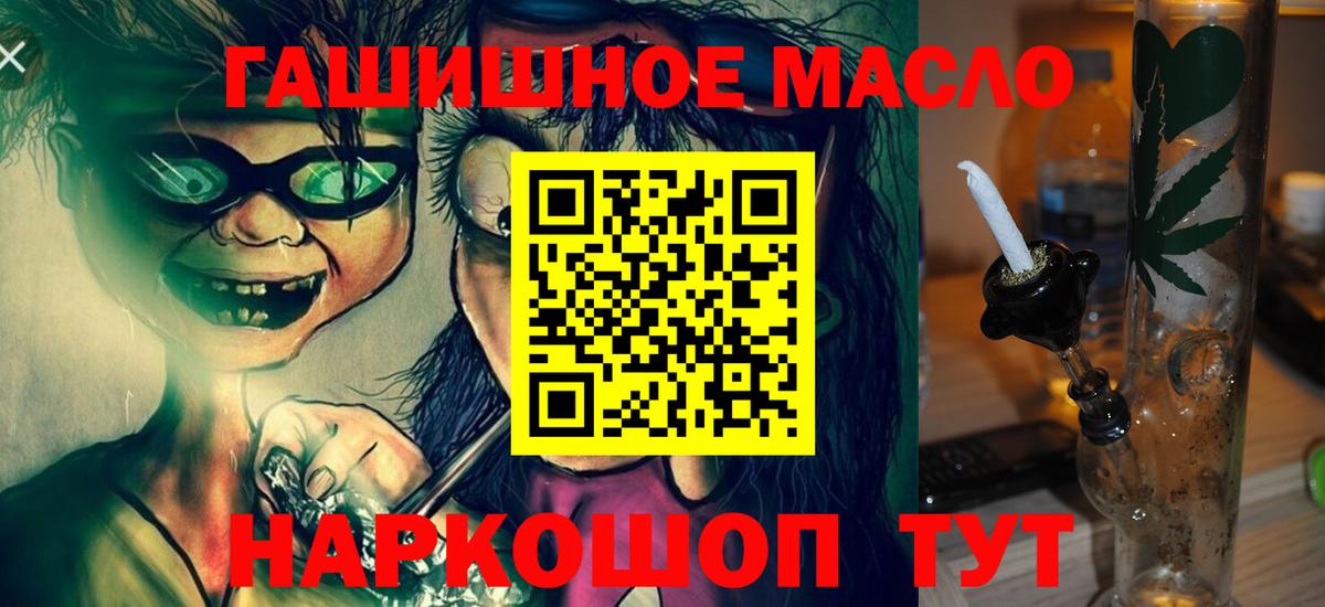 Каменка  Дистиллят ТГК концентрат  Вход с VPN 