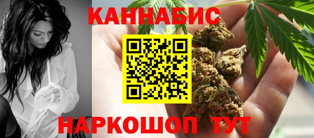 Марихуана Bruce Banner  Вход с VPN  Марихуана Amnesia  Конопля AK-47  Каменка 