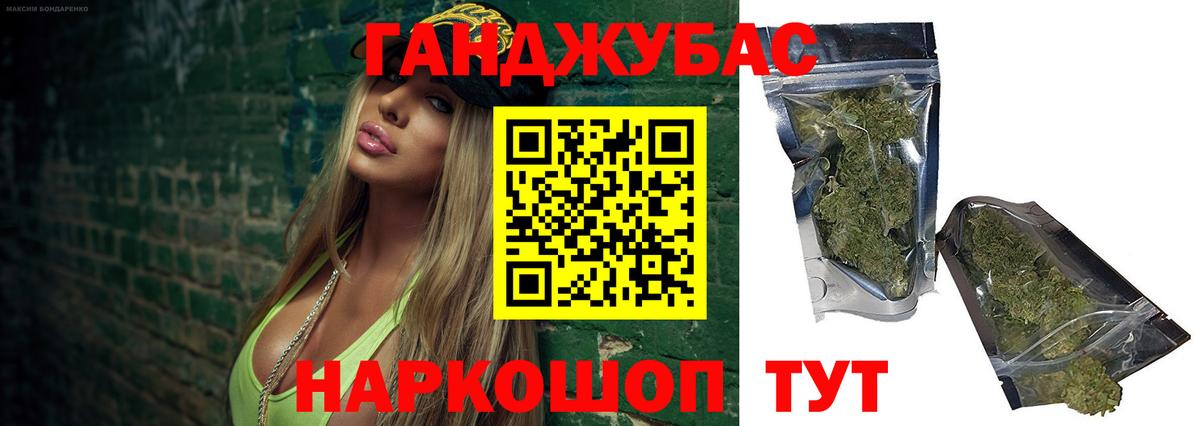 Бошки Шишки гибрид Каменка